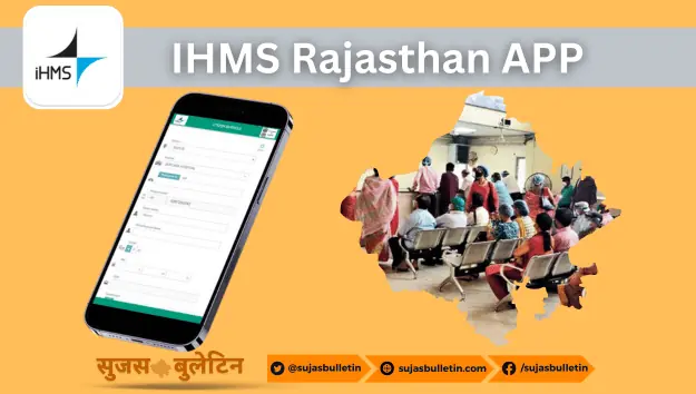 IHMS Rajasthan App for Online Appointment