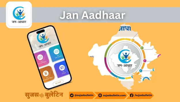 Jan Aadhaar App Rajasthan