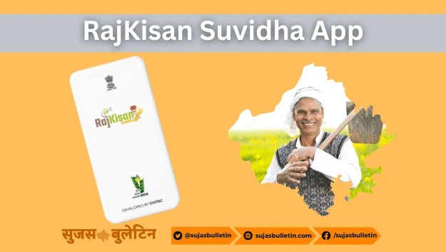 RajKisan Suvidha app Rajasthan usage, benefits how to download