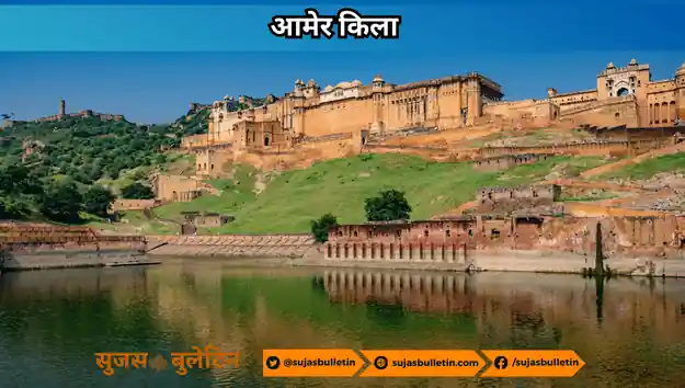 राजस्थान के 10 प्रमुख किले Amer Fort