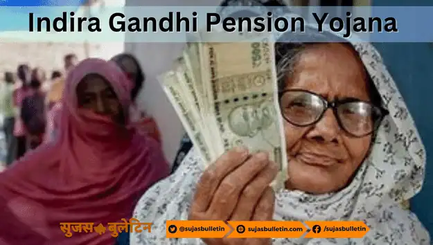 Indira Gandhi Rastriya Vridavastha Pension Yojana