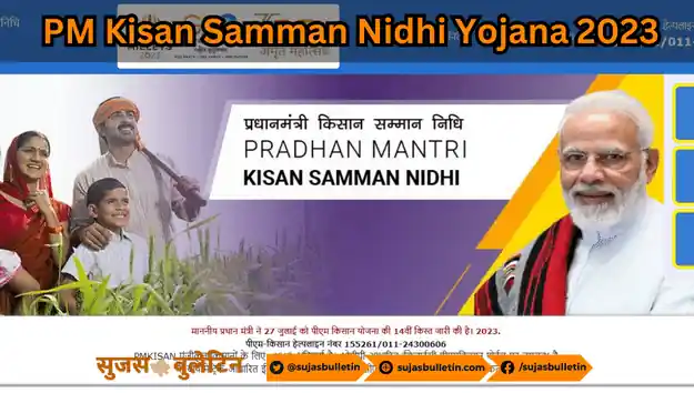 PM Kisan Samman Nidhi Yojana 2023