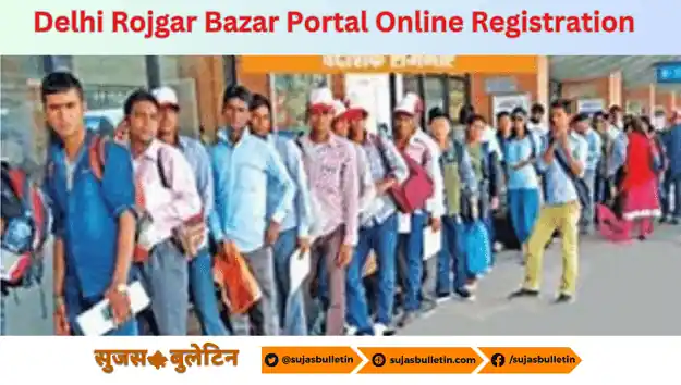 Delhi Rojgar Bazar Portal
