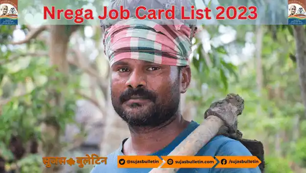 NREGA Job Card List 2023