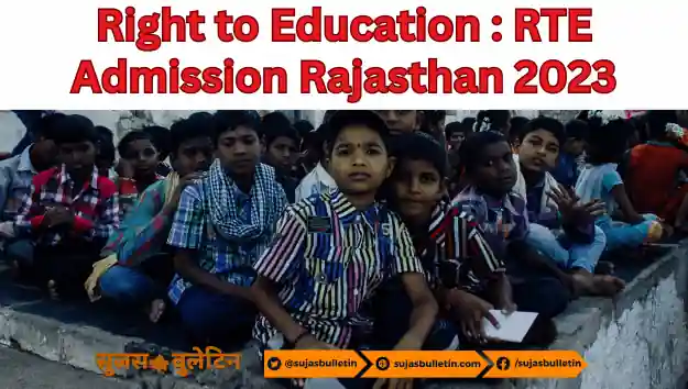 RTE Admission Rajasthan 2023