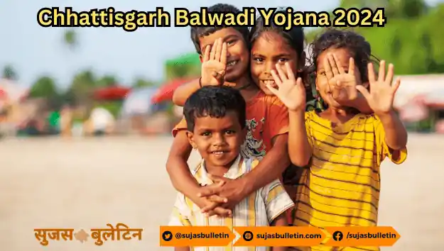 Chhattisgarh Balwadi Yojana 2024