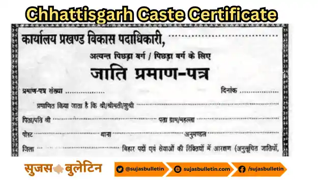 Chhattisgarh Jati Praman Patra 2024