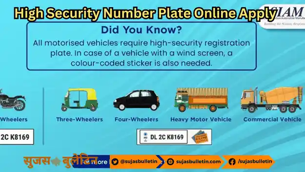 High Security Number Plate Online Apply
