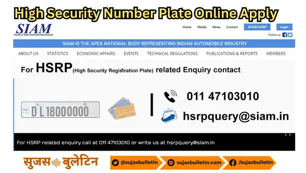 High Security Number Plate Online